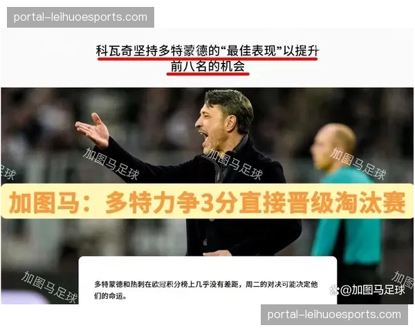 热刺连续六轮不胜陷入保级压力,麦迪逊等九名主力伤停影响巨大 热刺连续六轮不胜陷入保级压力,麦迪逊等九名主力伤停影响巨大